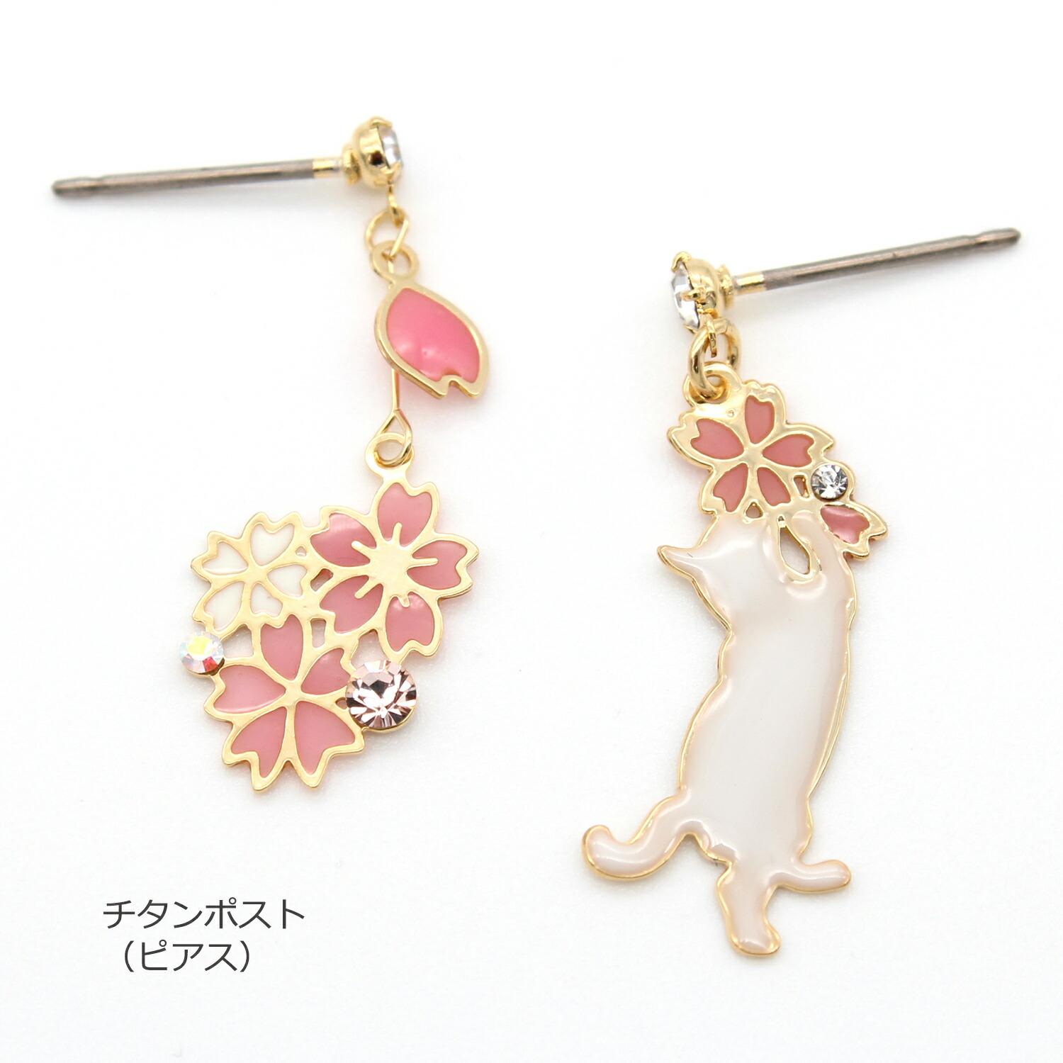 楽天市場】イヤリング ピアス ねこ キャット 猫 cat アシンメトリー