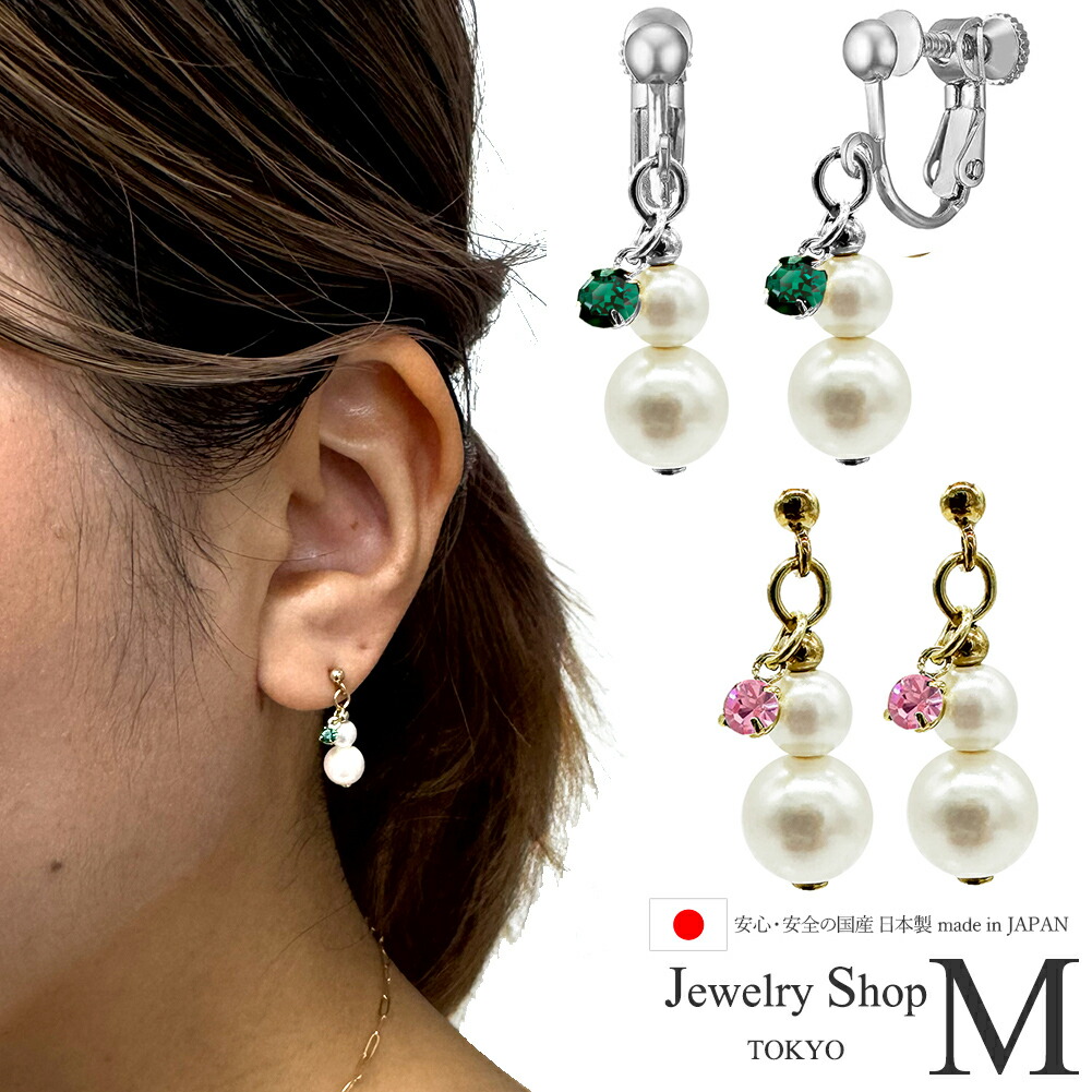 楽天市場】イヤリング ピアス 推しカラー 雪だるま ストーン