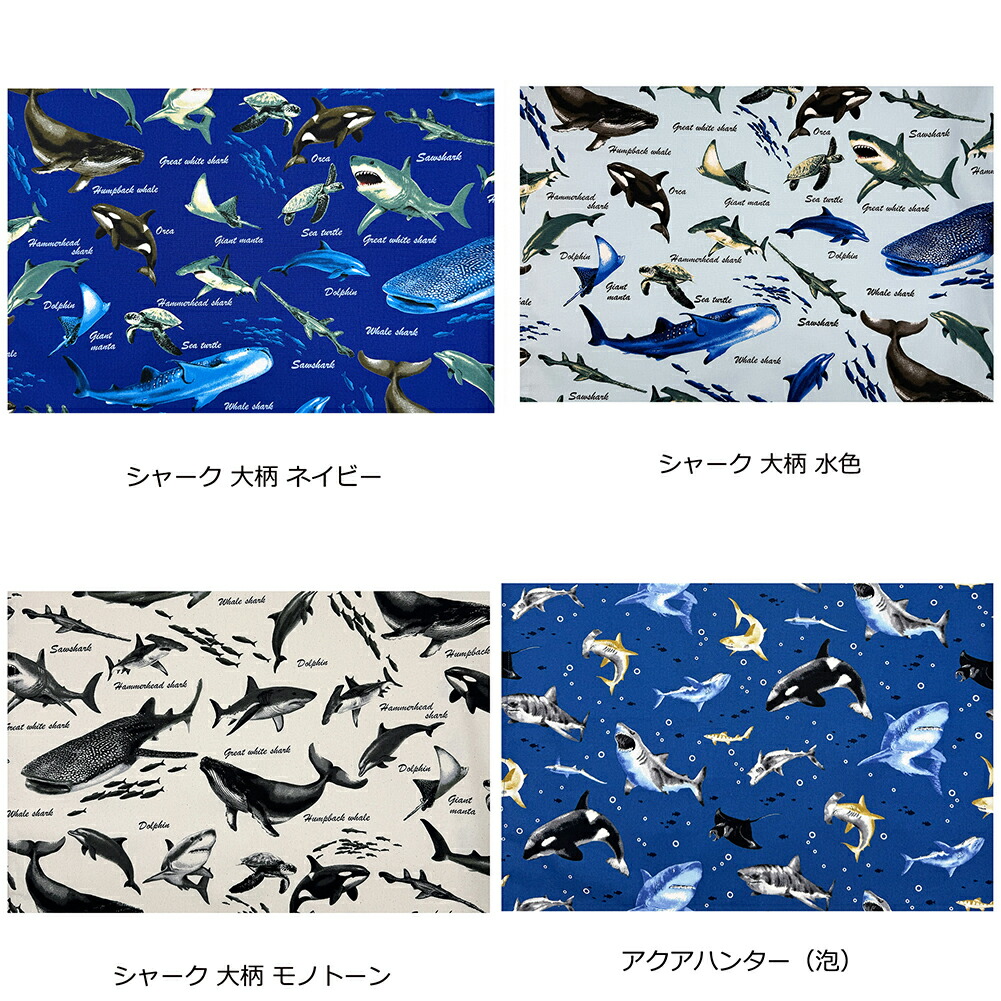 楽天市場】ランチマット S サイズ 2枚 男の子 25 35 cm 保育園 幼稚園