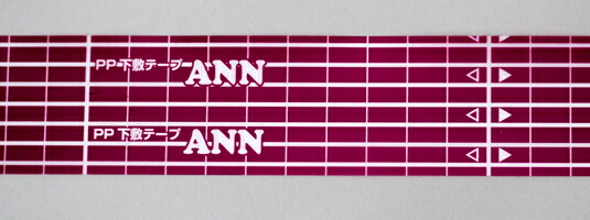 楽天市場】ヤヨイ化学工業 PP下敷テープANN 巾35mm×長200m 1箱10巻入