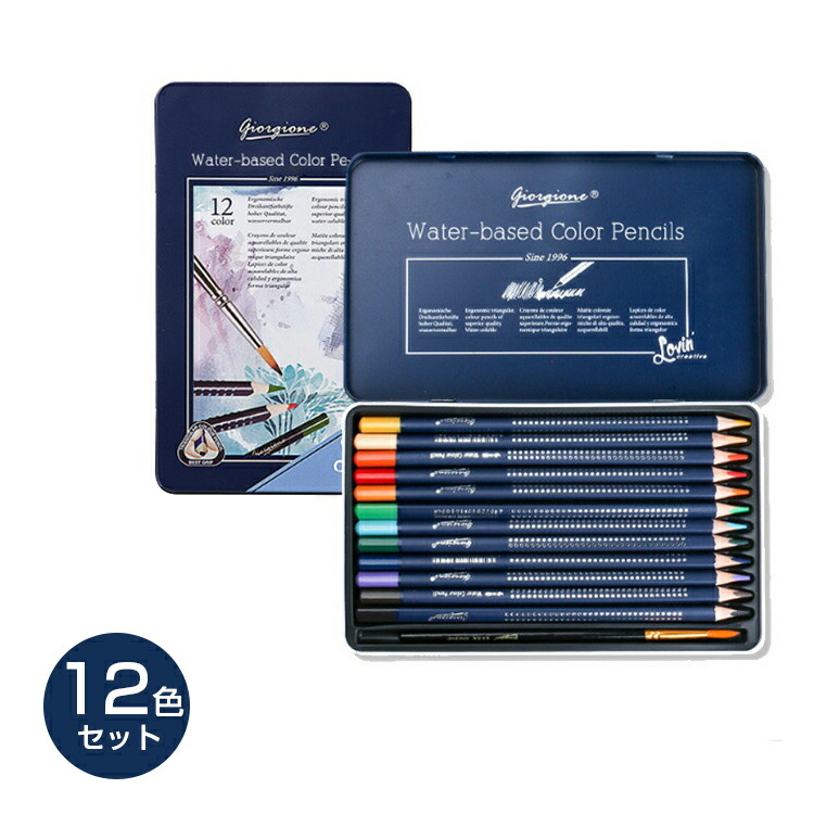 楽天市場】色鉛筆 12色 セット 水彩 色鉛筆 水彩画 スケッチ 画材 子供
