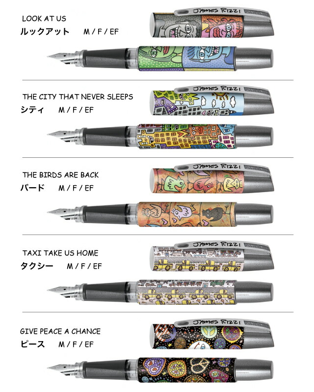 楽天市場】【在庫限り】 ONLINE ジェームス・リジィ 万年筆 M F EF
