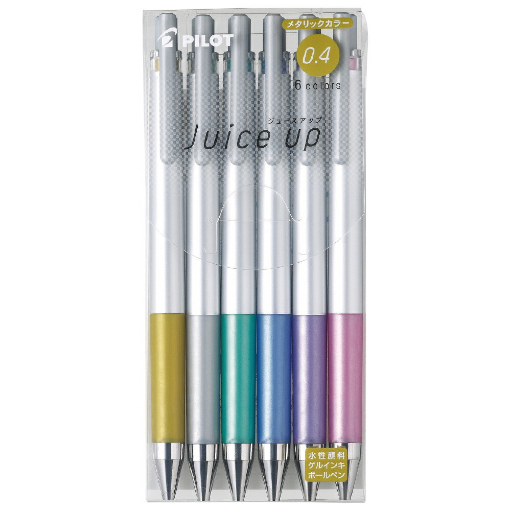 楽天市場】パイロット ジュースアップ04 メタリック 6色セット