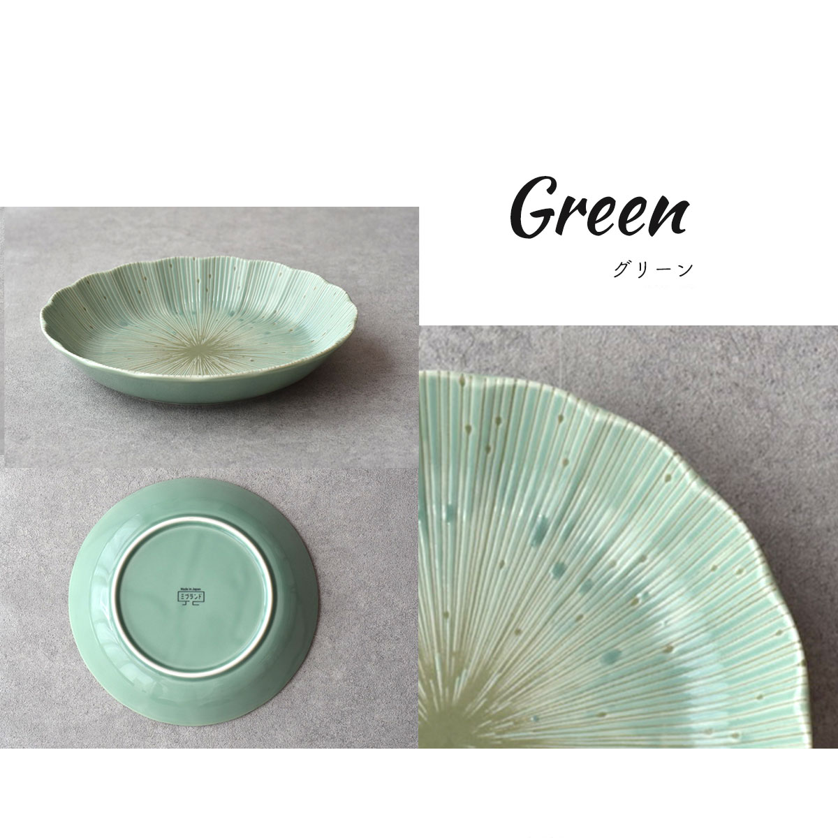 楽天市場】【300円OFFクーポン】 深皿 カレー皿 食器 足利 和食器 大皿