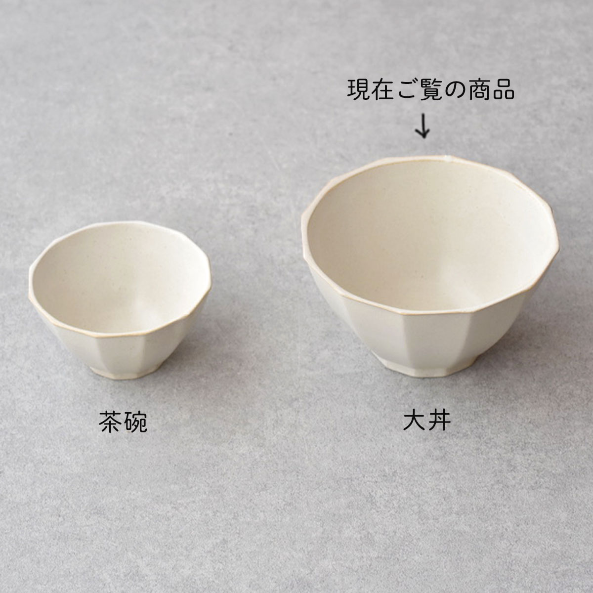 楽天市場】【300円OFFクーポン】 丼 ラーメン丼 どんぶり Arde アード