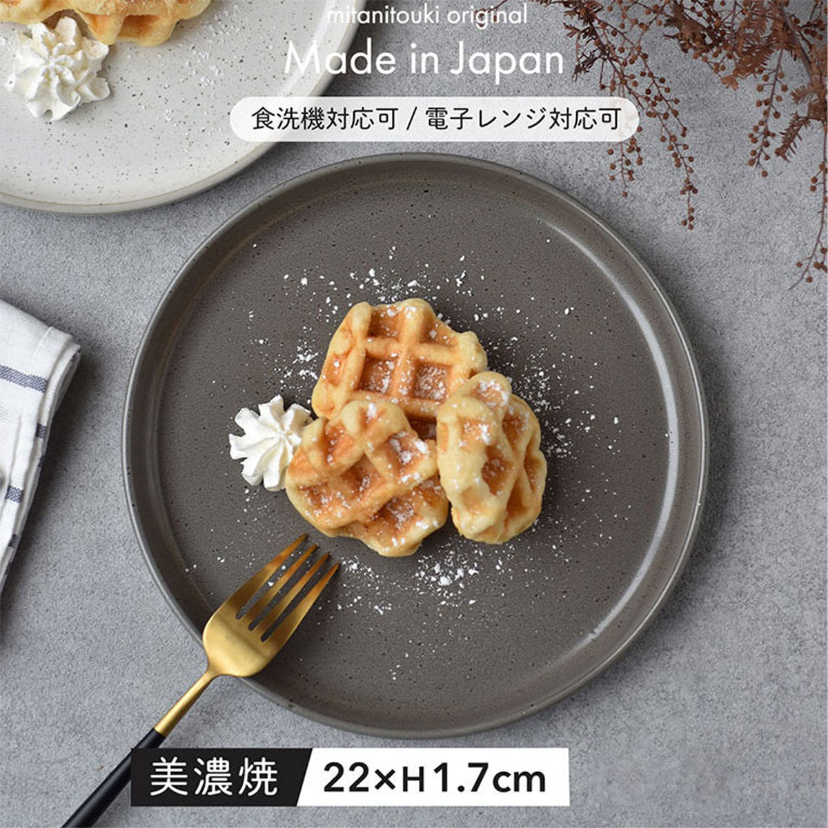 楽天市場】【300円OFFクーポン】 プレートL 取皿 中皿 ECRU エクリュ