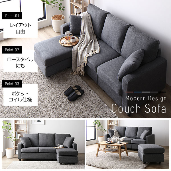 楽天市場】カウチソファー ローソファ— 3人掛け 約幅183cm ブルー
