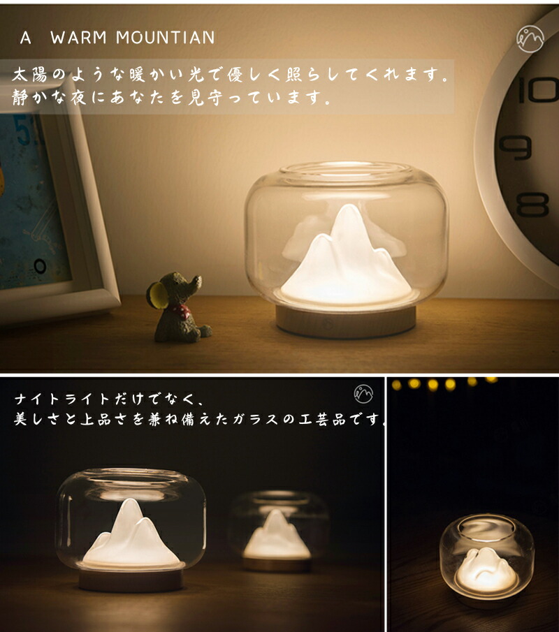 楽天市場】OMnyokki ナイトライト ガラス 金魚鉢 デスクライト 照明