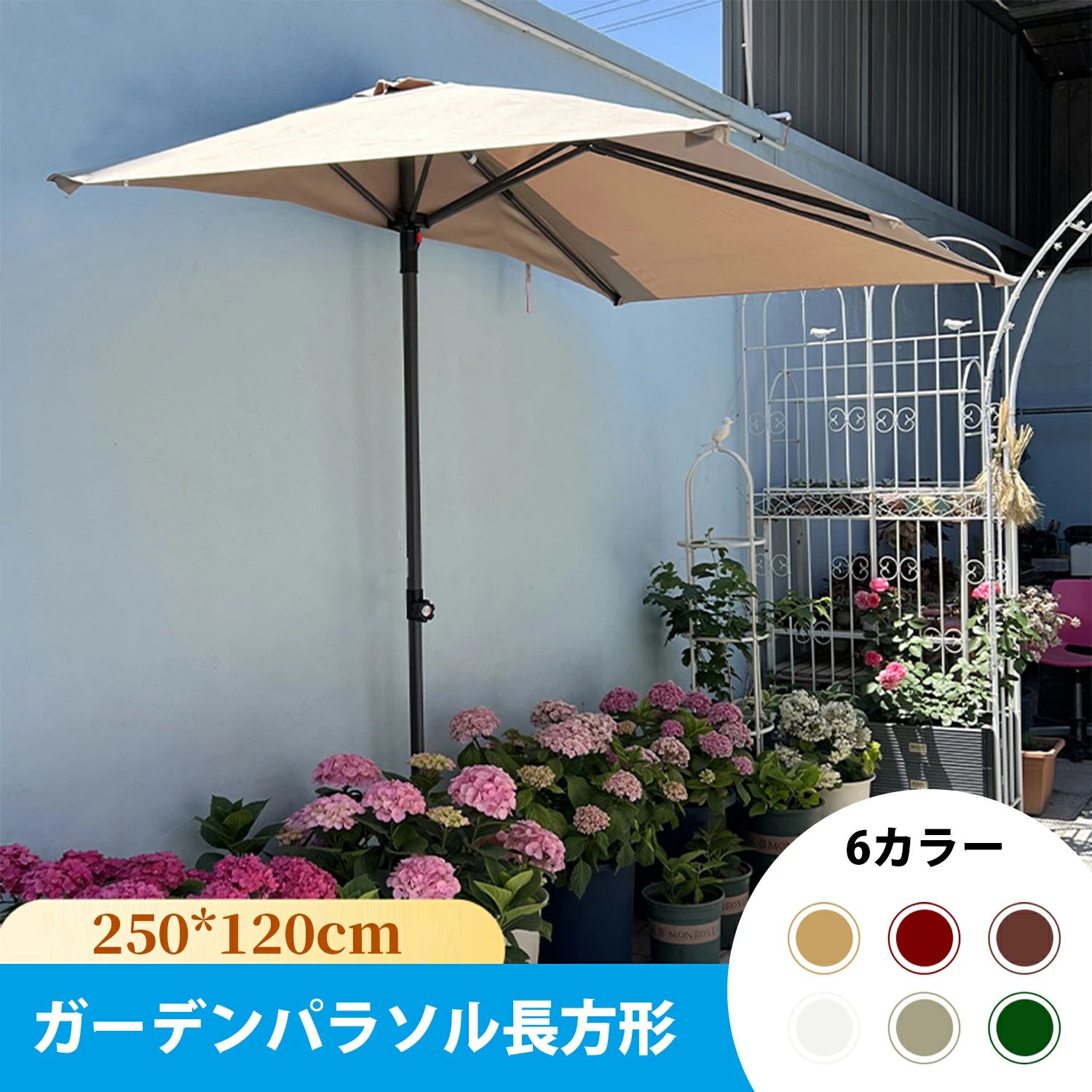 パラソル」の人気商品一覧 | 安い商品を通販サイトから探す - 価格.com