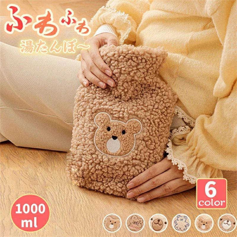 楽天市場】湯たんぽ ふわもこ 湯タンポ 注水式 ゆたんぽ ぬいぐるみ