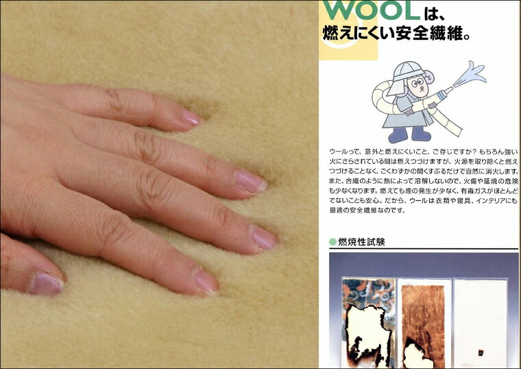 楽天市場】敷き 毛布 ウール パット セミダブル 120x205cm ベージュ色