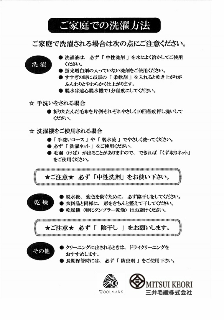 楽天市場】敷き 毛布 ウール パット セミダブル 120x205cm ベージュ色