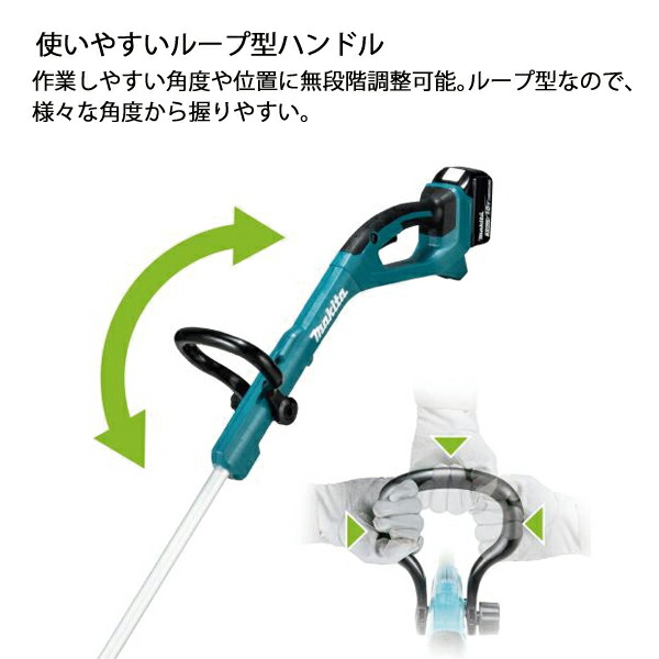 楽天市場】【25日は！枚数限定 最大1,000円OFFクーポン】マキタ 草刈機