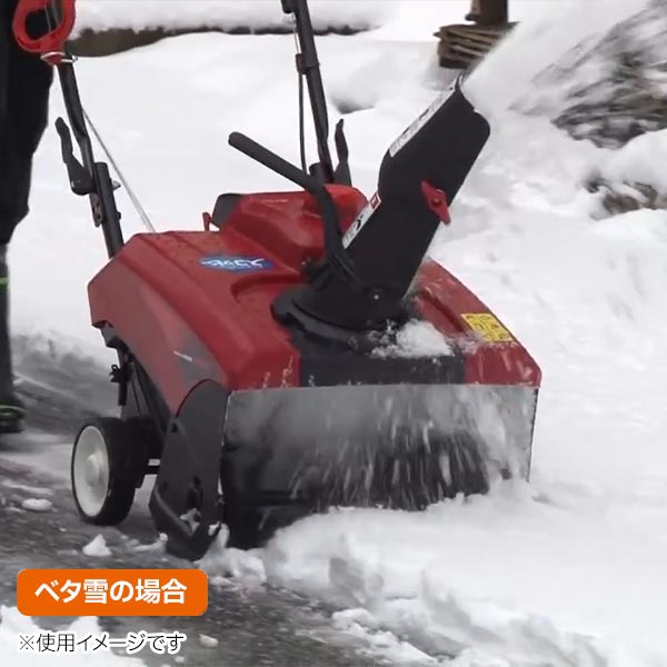 楽天市場】【25日は！枚数限定 最大1,000円OFFクーポン】除雪機 ワキタ