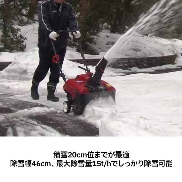 楽天市場】【25日は！枚数限定 最大1,000円OFFクーポン】除雪機 ワキタ