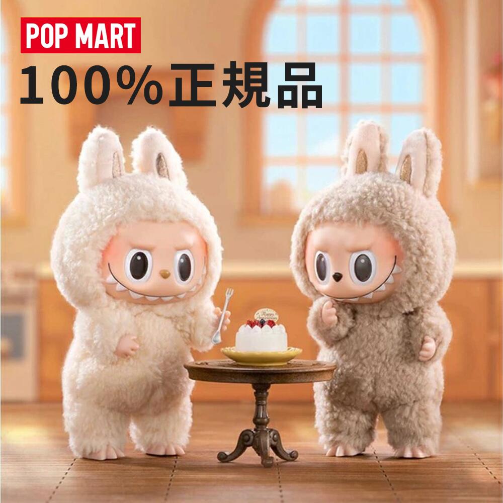 楽天市場】【推しに出会えるかも!?ギフトBOX】 ラブブ 正規品 POP MART
