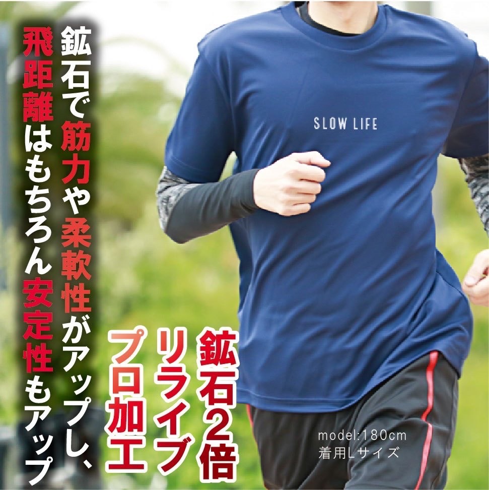 楽天市場】【正規代理店】SLOWLIFE リライブ シャツ インナー 綿 丸首