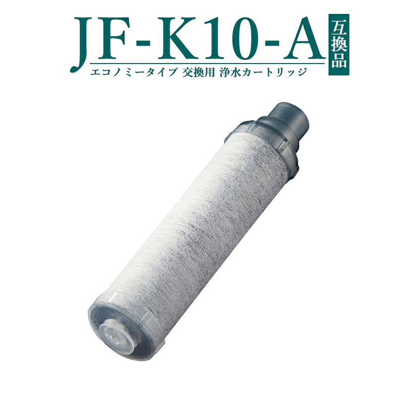 JF-K12」の人気商品一覧 | 安い商品を通販サイトから探す - 価格.com