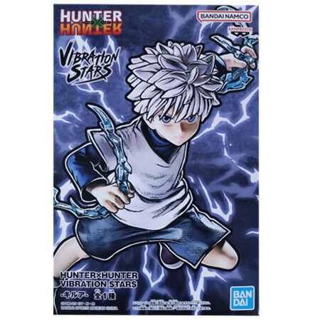 楽天市場】送料無料 HUNTER×HUNTER VIBRATION STAR キルア 単品