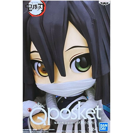 楽天市場】送料無料 鬼滅の刃 Q posket 伊黒 小芭内 通常カラー 単品