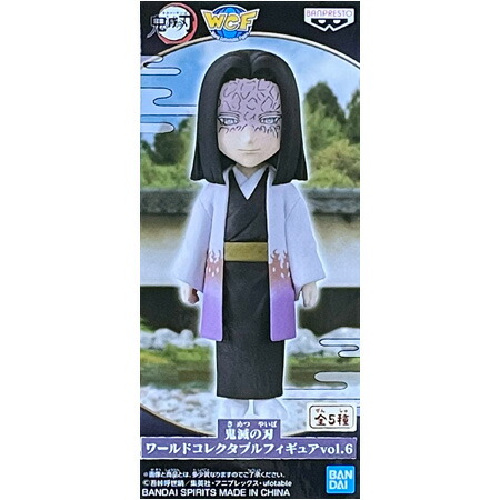 楽天市場】送料無料 鬼滅の刃 ワールドコレクタブルフィギュア vol.6
