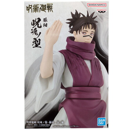 楽天市場】送料無料 呪術廻戦 呪魂ノ型 脹相 単品 ちょうそう じゅじゅ