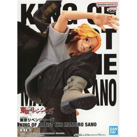 楽天市場】送料無料 東京リベンジャーズ KING OF ARTIST THE MANJIRO