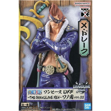 楽天市場】送料無料 ONE PIECE ワンピース DXF THE GRANDLINE MEN ワノ