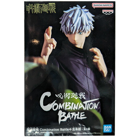 楽天市場】送料無料 呪術廻戦 Combination Battle4 五条 悟 単品 ご