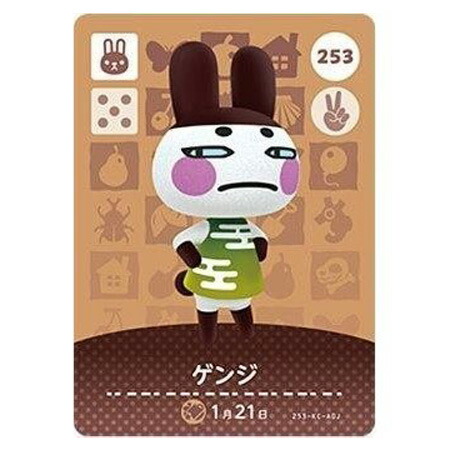 どうぶつの森amiiboカード 第3弾」の人気商品一覧 | 安い商品を通販