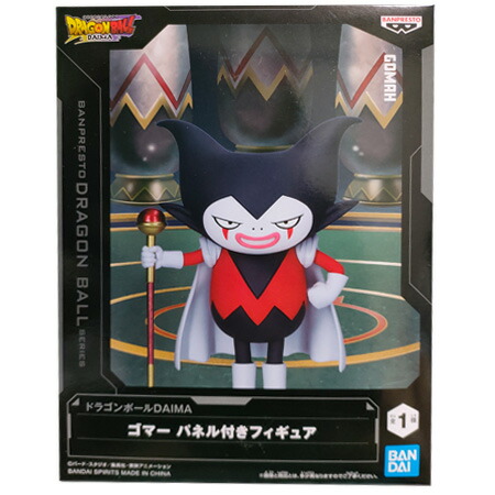 楽天市場】送料無料 ドラゴンボールDAIMA ゴマー パネル付きフィギュア
