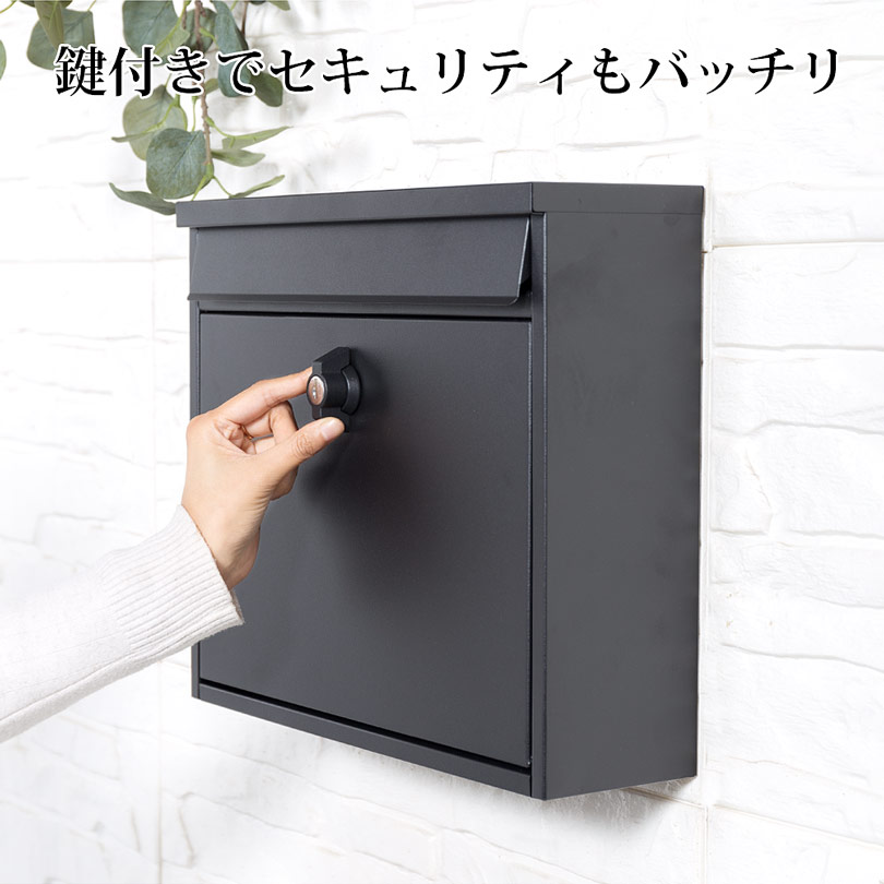 楽天市場】ポスト 壁掛け 鍵付き A4サイズ対応 郵便受け 郵便ポスト