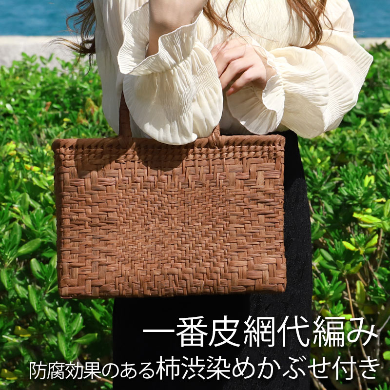 楽天市場】【100枚限定20％クーポン 19日20時〜】 山葡萄 かごバッグ 1