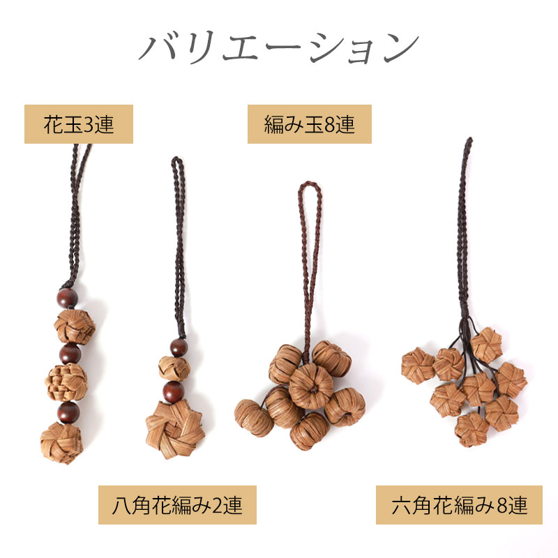 楽天市場】【50％OFF 3/4 20時〜】山葡萄 チャーム バッグチャーム