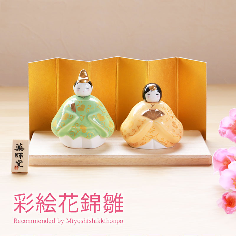 楽天市場】【ポイント5倍 2/25限定】 雛人形 コンパクト 彩絵花錦雛