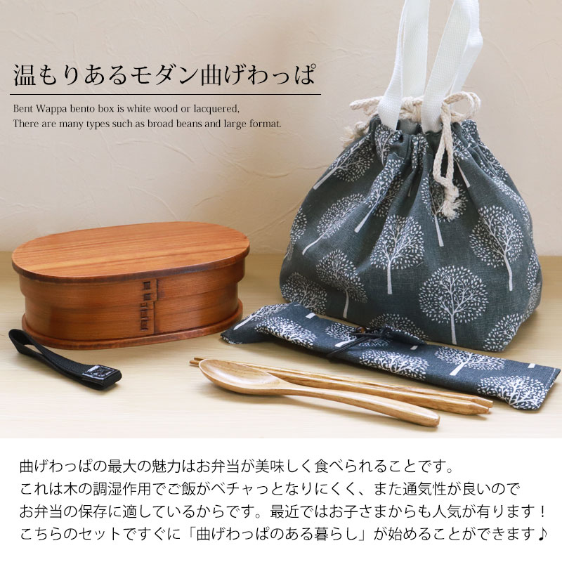 楽天市場】【ポイント5倍 2/25限定】 曲げわっぱ弁当箱 選べる6点