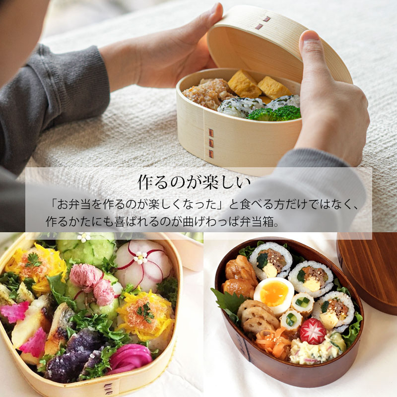 楽天市場】曲げわっぱ弁当箱 選べる6点セット 500ml〜900ml わっぱ弁当
