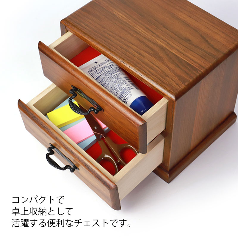楽天市場】【10％OFF 3/4 20時〜】タンス 木製 ミニチェスト 二段 二引