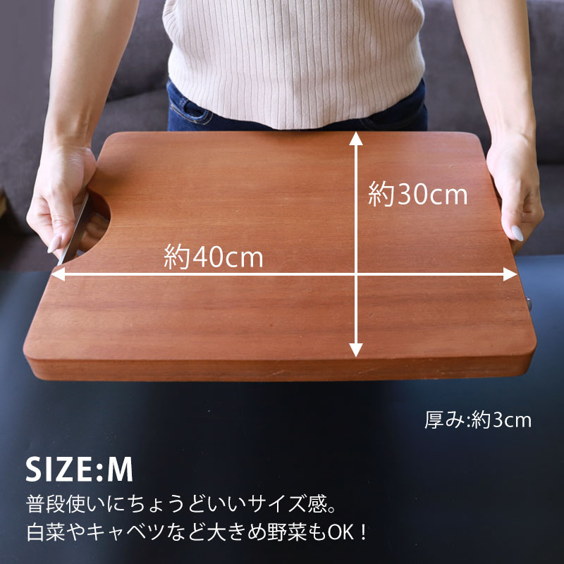 楽天市場】まな板 木製 カッティングボード おしゃれ M 40cm まないた