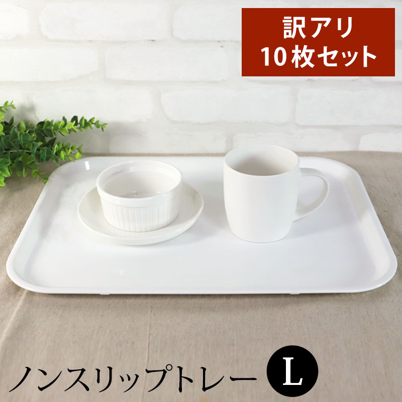 楽天市場】おぼん 10枚セットの通販