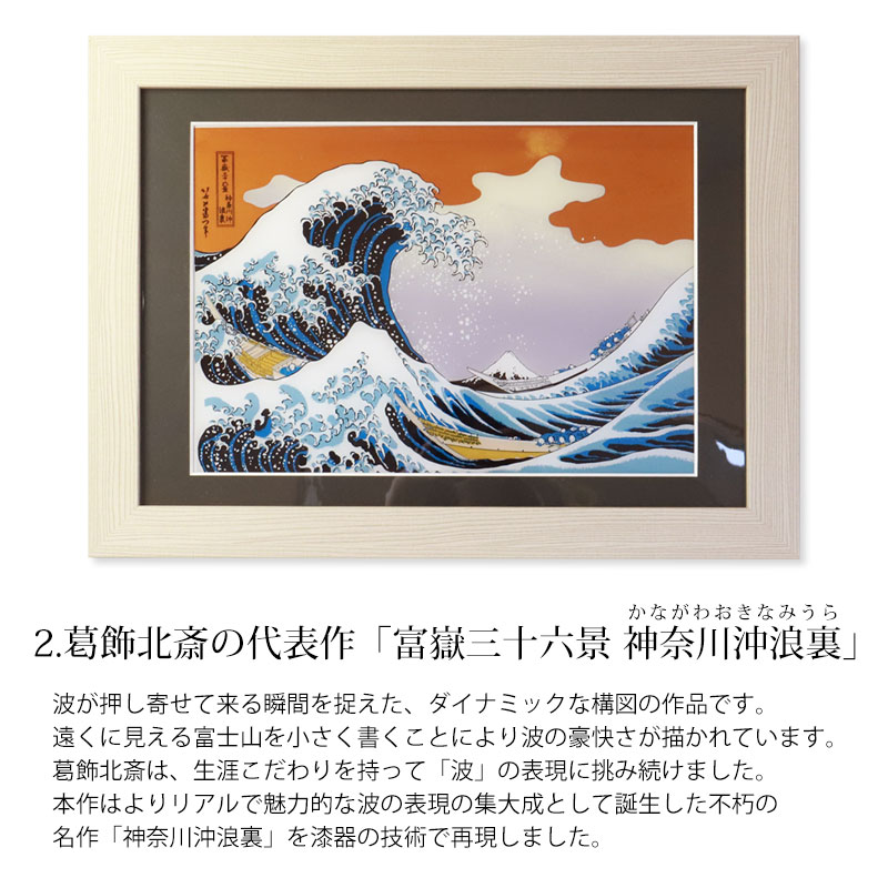 楽天市場】【10％OFF 3/4 20時〜】絵画 浮世絵 額縁 付き 48cm