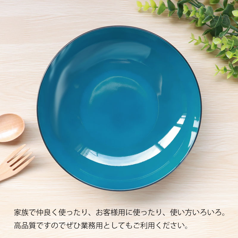 楽天市場】【10％OFF】【さらに5％クーポン配布中 23日まで】 丸深皿