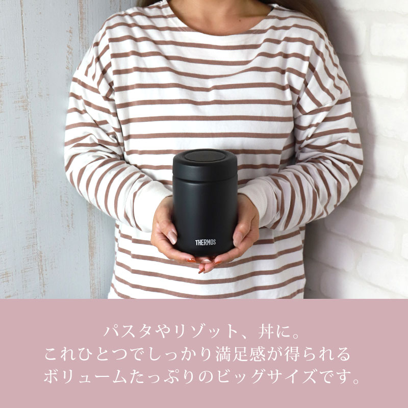 楽天市場】【ポイント5倍 2/25限定】 サーモス THERMOS 真空断熱スープ