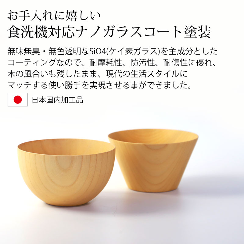 楽天市場】【ポイント5倍 2/25限定】 ボウル 食洗機対応 ナノガラス