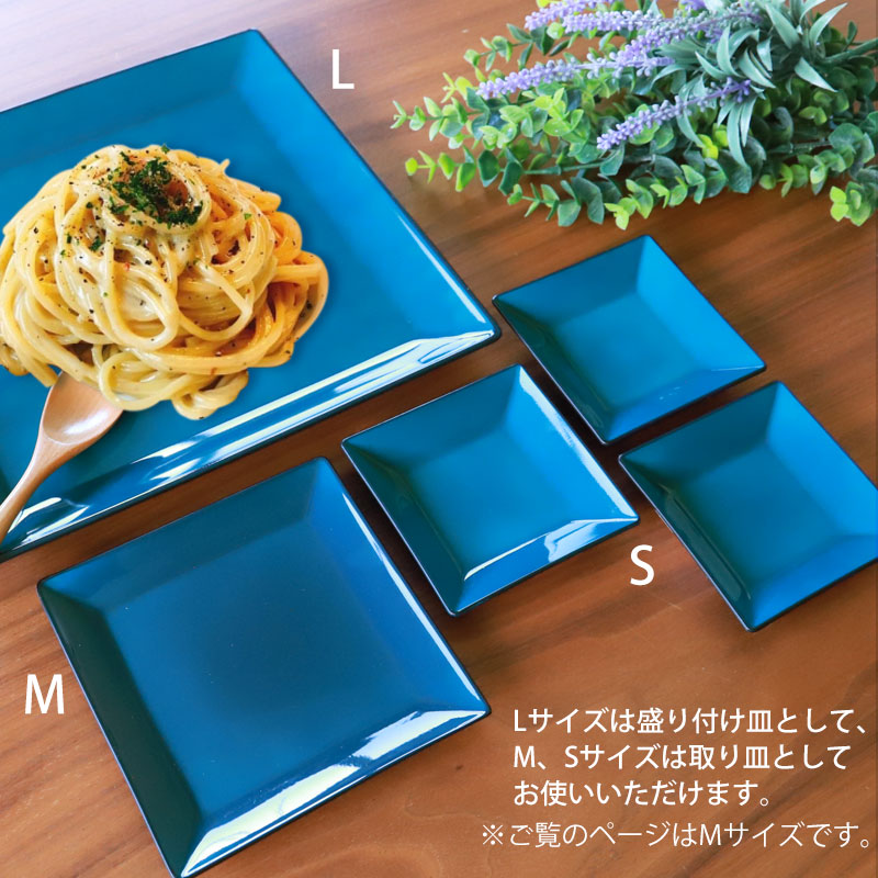 楽天市場】【10％OFF】【さらに5％クーポン配布中 23日まで】 角皿