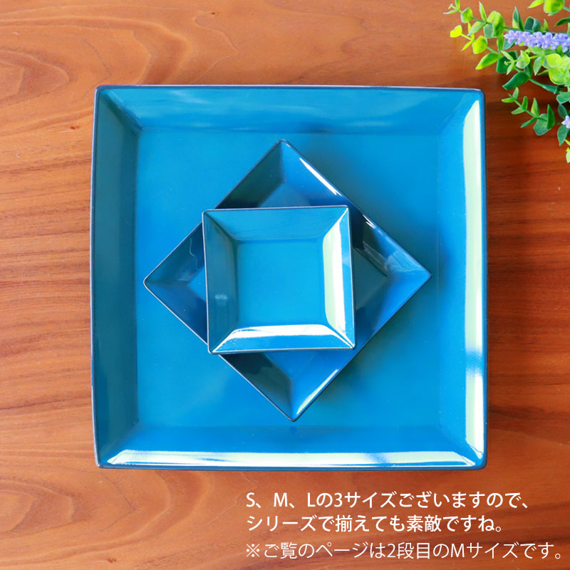 楽天市場】【10％OFF】【さらに5％クーポン配布中 23日まで】 角皿