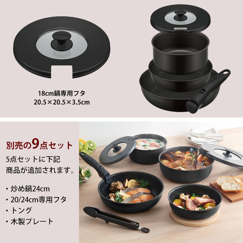 楽天市場】【ポイント5倍 2/25限定】 THERMOS サーモス フライパン