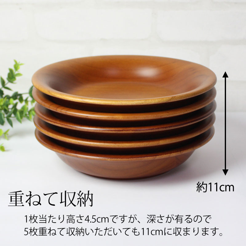 楽天市場】【5％クーポン配布中 23日まで】 業務用 木製 プレート 22cm
