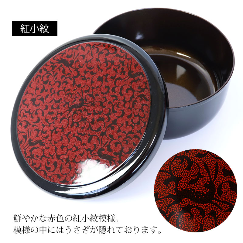 楽天市場】【5％クーポン配布中 23日まで】 茶びつ 茶櫃 日本製 紀州