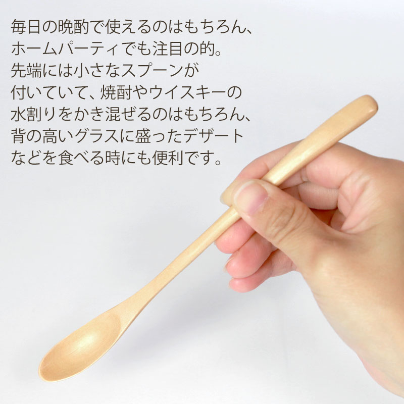 楽天市場】【5％クーポン配布中 23日まで】 天然木製 マドラースプーン
